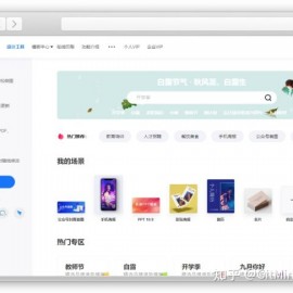 适合大学生收藏的8款在线工具网站