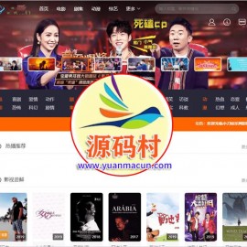 米酷影视6.2.4CMS自动采集全网影视源码 