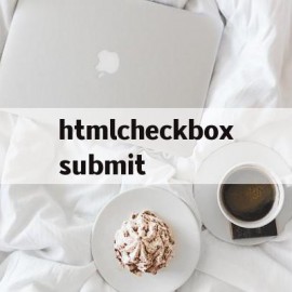 关于htmlcheckboxsubmit的信息