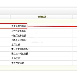 织梦如何实现点击作者，查看该作者发布到所有文章
