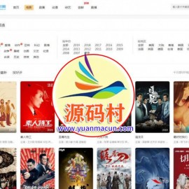 最新版微链影院V5.2内置4套模板-免采集+后台管理+会员系统 