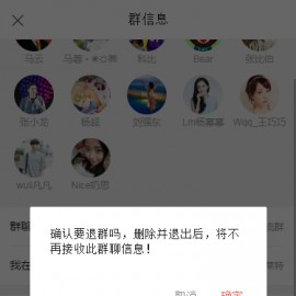 html5仿微信主界面(h5微信页面)