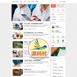 简门户+资讯社区dz商业版模板下载轻门户discuz模板下载