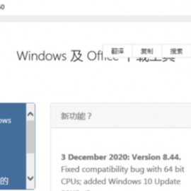 Windows ISO Downloader最新版去广告(Windows系统下载工具)