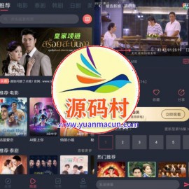 泰剧迷v1.5.4.0纯净版 超清画质极速秒播