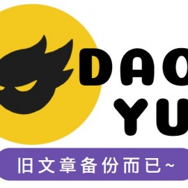 PC软件卸载工具Uninstall Tool单文件绿色版