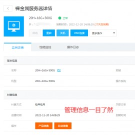 如何租用网站服务器(如何租用网站服务器设备)