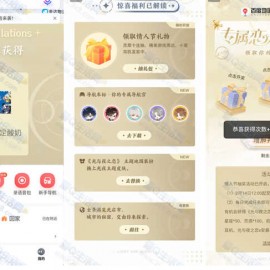 百度地图抽安慕希酸奶/快车打折券 每日可参与