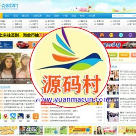 价值780元克米设计-19楼风格 蓝色商业版_GBK 支持dzx3.2 包含diy文件及安装说明