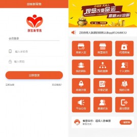 【修复】爆粉人脉神器！超级人脉系统APP + 源码，一键获取海量精准人脉