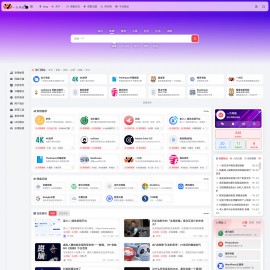onenav导航源码一为主题wordpres主题工具箱主题模板网站源码搭建