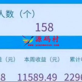 长期正规做单躺赚项目，在家轻松赚钱，一天600+收益