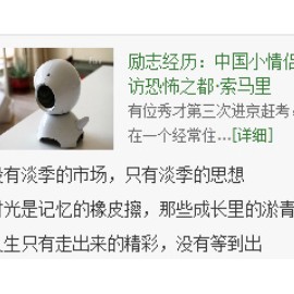 织梦dedecms调用文章列表第一篇和后面几篇不同的解决办法