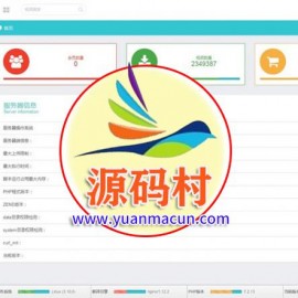 PHP米酷影视系统终结版电影网站源码 