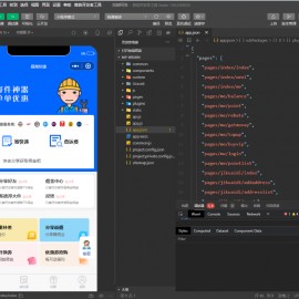 快递寄件小程序源码 寄快递软件