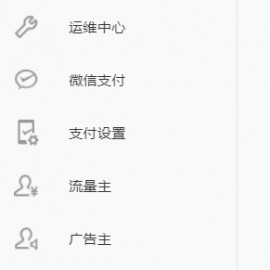 微信支付没有域名(微信支付url未注册怎么办)