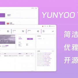 魔方财务系统 YUNYOO财务系统 新秀魔方收银系统 购物车+会员中心模板