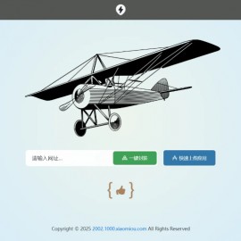 APP2025分发系统源码免签封装支持安卓和苹果及EXE程序分发