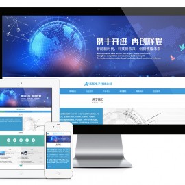 响应式精密电子科技网站模板