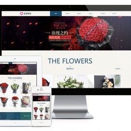 响应式精致花束鲜花礼品网站模板