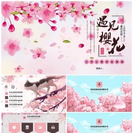 遇见樱花小清新通用型模板下载