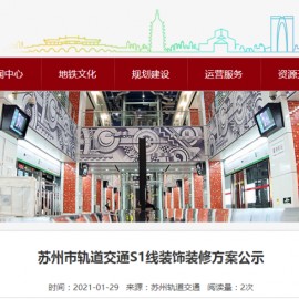 昆山网页设计公司(中国昆山网站官网)