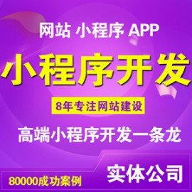 杭州专业开发app平台(杭州开发app软件一般是什么流程)