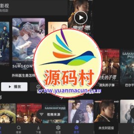 Movies 1.0.9 自适应 手机平板电视均可使用