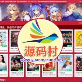 红色卡通模板门户影视大气mac苹果cms8x模板 