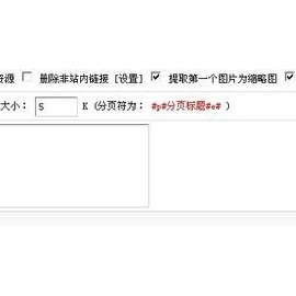 织梦dedecms后台内容编辑器不见了,要怎么解决啊?