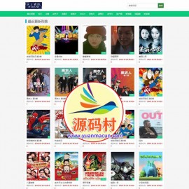 YKCMS简约影视解析源码 开源可换模板 