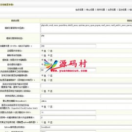 织梦文章标题字数限制的解决方法