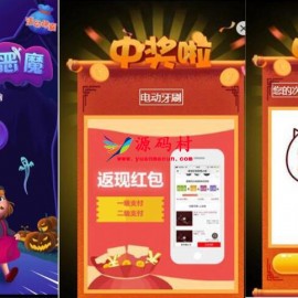 【h5小游戏管理平台 v0.0.1】方便商家活动操作运作的H5小游戏管理后台系统