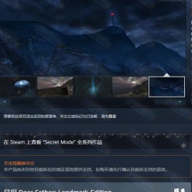 惊喜福利来啦，免费领取价值36元 《亲爱的艾斯特：重制版》游戏