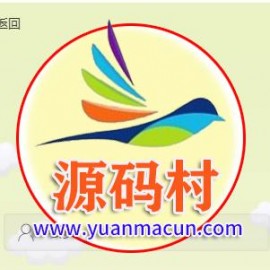 新版阿里能量树 支付宝种树 自动挂机赚钱支付个人免签源码 