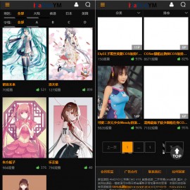 鱿鱼视频模板MDYS12麻豆模板源码支持小说视频写真