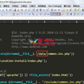 将DedeCMS根目录下的data目录迁移到web以外目录方法