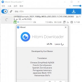 Hitomi Downloader v3.7h中文版