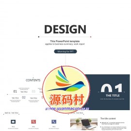 简约时尚多彩实用ppt模板下载