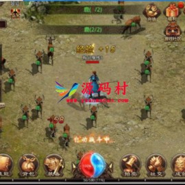 传奇【传S手游】修复回档任务经验linux手工服务端+GM工具+双端+详细教程