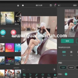 相片大师 PhotoDirector v16.0.5高级版