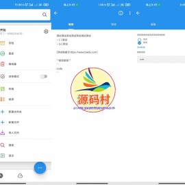 打开就是永久会员古事写作v1.7.8绿色版