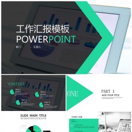 年终总结欧美风模板通用商务模板绿色大气时尚PPT模板下载