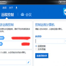 TeamViewer(远程控制软件) v10.0.41459 绿色单文件版 便携版