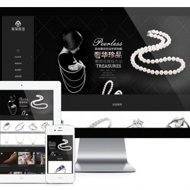 响应式珠宝首饰展示网站模板