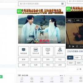 米酷影院网站源码(MKCMS4.4.3完整版) 自动采集手机APP可对接微信 