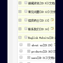 织梦中英文站同一个后台前端当前位置面包屑去掉首页