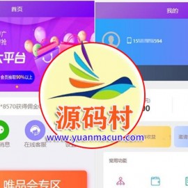 Thinkphp5.1内核京东淘宝唯品会自动抢单系统开源源码 