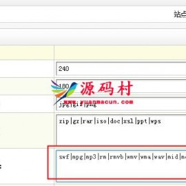 织梦后台上传mp4视频不显示