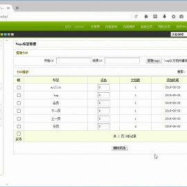织梦文档设置为待审核稿件引起所在tag标签文档消失bug修复